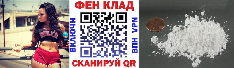 даркнет сайт Невинномысск АМФЕТАМИН 97%