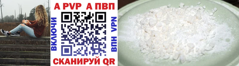А ПВП СК  хочу наркоту  Невинномысск 