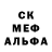 Alpha PVP Соль Eugen Laskov