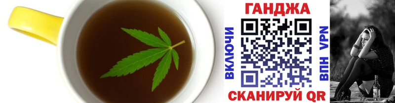 Cannafood конопля  KRAKEN tor  Невинномысск 