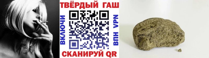 Гашиш убойный гидра ONION маркетплейс наркотические препараты Невинномысск