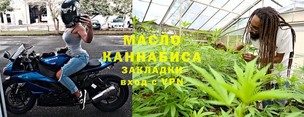 mdma Краснослободск