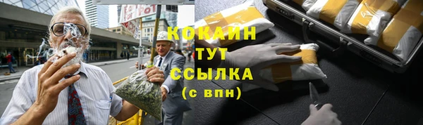наркотики Костерёво