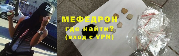 круглые Красноперекопск