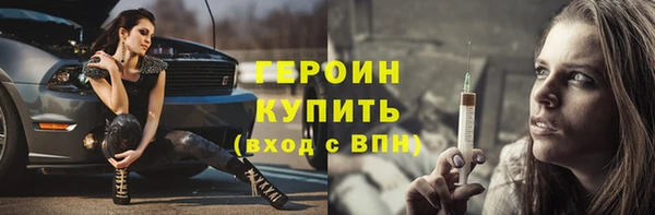 герыч Козельск