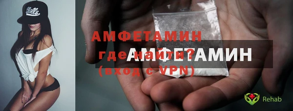 mdma Краснослободск