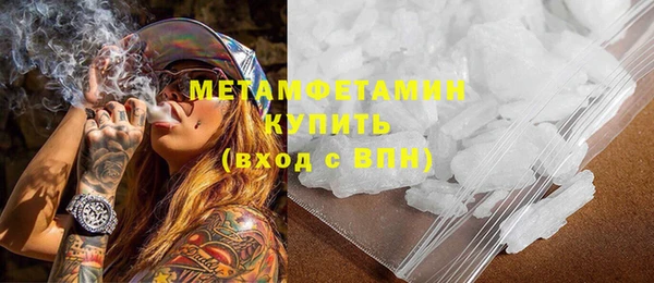 mdma Краснослободск