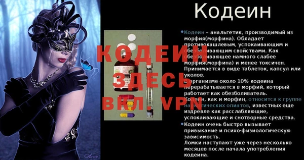 винт Краснотурьинск