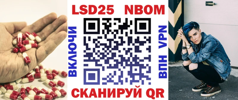 Лсд 25 экстази кислота  маркетплейс Telegram  omg сайт  Невинномысск  купить  