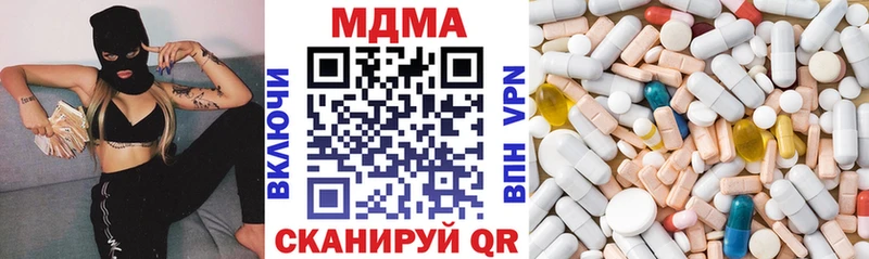 МДМА Molly где купить наркоту Невинномысск
