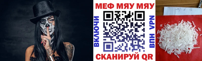 МЕГА tor  shop Telegram  Меф мука  Невинномысск 
