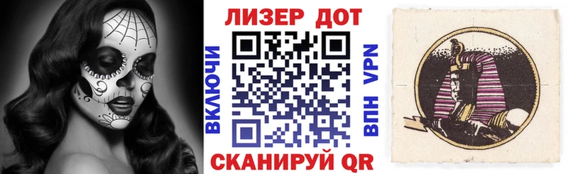 купить  сайты  Невинномысск  Наркотические марки 1500мкг 