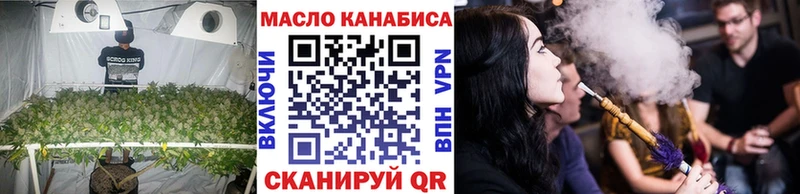 Дистиллят ТГК вейп с тгк MEGA зеркало Невинномысск