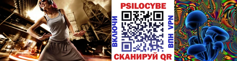 Псилоцибиновые грибы ЛСД  Невинномысск 